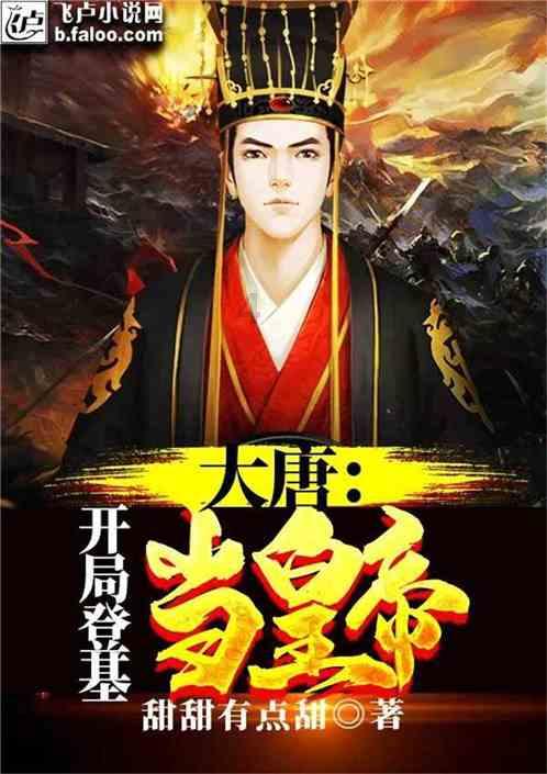 乒乓球的挑战大赛